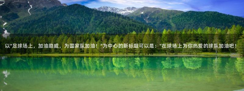 以\